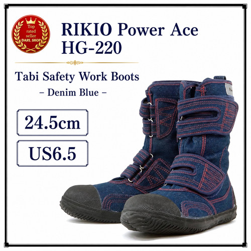 Rikio power ace 220 - ace, hg-220