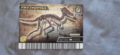 Sega dinosaur king - king, card