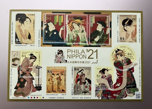 Japan phila nippon - japan, '21