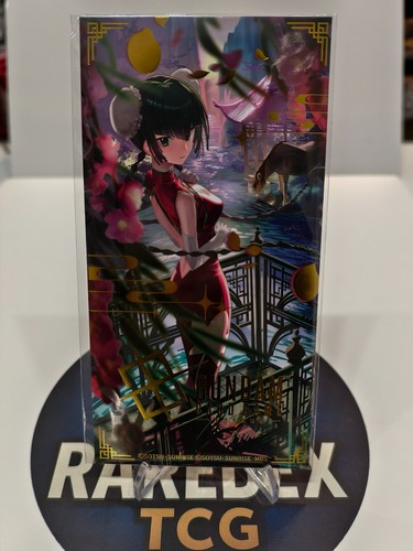 Stock gundam card - card, 2026