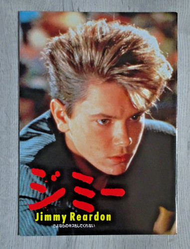 Jimmy reardon japan - reardon,