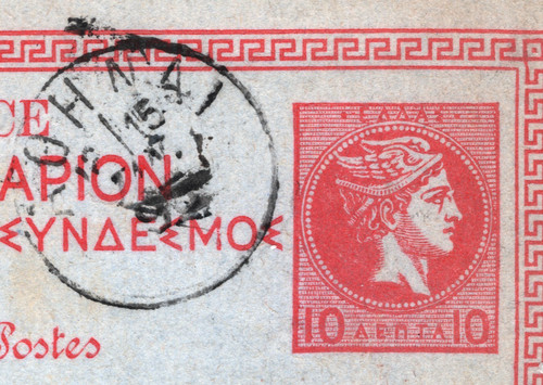 Greece postal stationery card - greece,