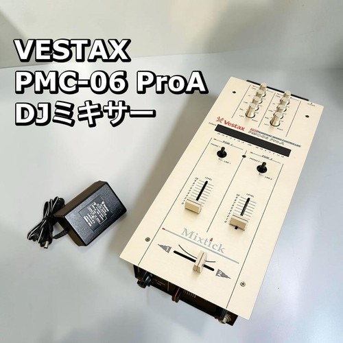 Vestax pmc pro mixer 2 - pmc-06,