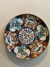 Gold Imari Hand Painted Plate