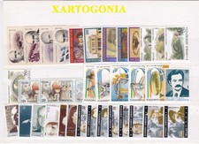 Greece 1997 full year set - , set,