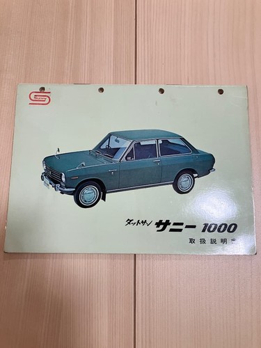 0630 datsun sunny 1000 - 0630,