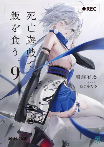 Yushi ukai make a - yushi, living