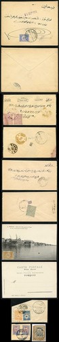 Iraq turkish stamps used - iraq,
