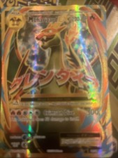Pokémon Mega-Charizard-EX