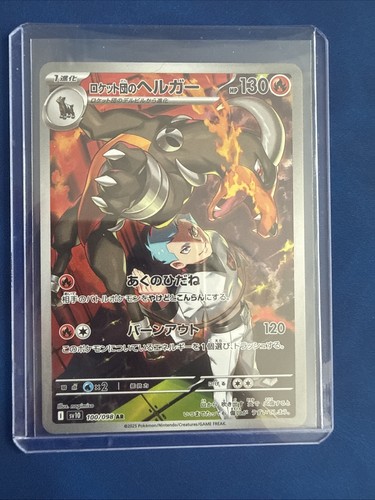 Pokémon team rocket - pokémon, rocket's