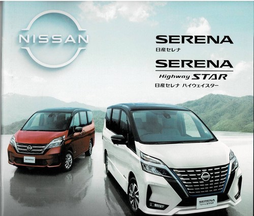 Nissan serena 2021 catalog - catalog, +