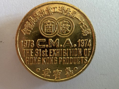 Vintage 1973 1974 cma hong - vintage,