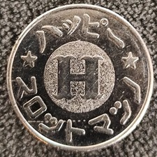 Token - Happy One 🇯🇵