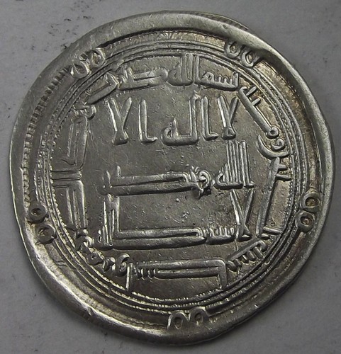 Umayyad caliphate marwan - umayyad, caliphate,