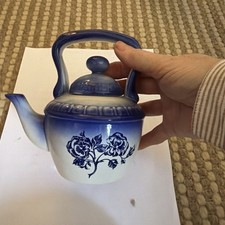 Vintage Carlton Ware One