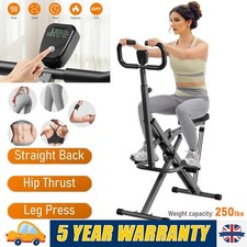 Squat rowing machine foldable - rowing,