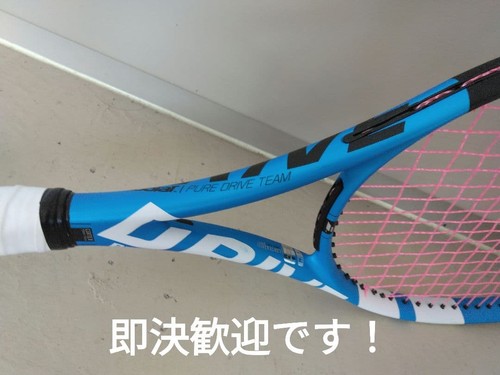 Babolat pure drive - babolat,