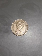 Very Rare 1p Coin -1971 New