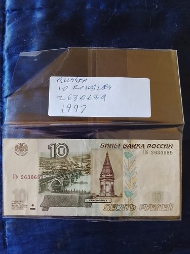 Russian roubles lot 3 - roubles,
