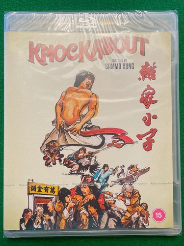 Knockabout blu ray - blu-ray, (2022)