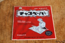 Japanese One Side Carbon