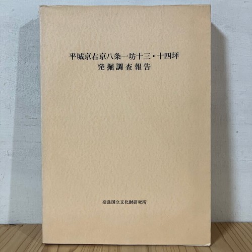 Hewo 0603n heijo - hewo, heijo-kyo