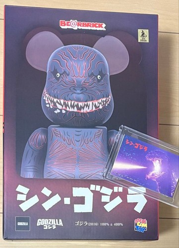 Rbrick shin godzilla - shin, 100