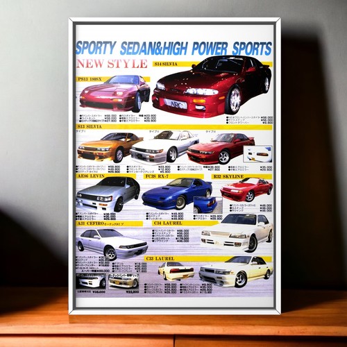 90s vintage bomex nissan - vintage,
