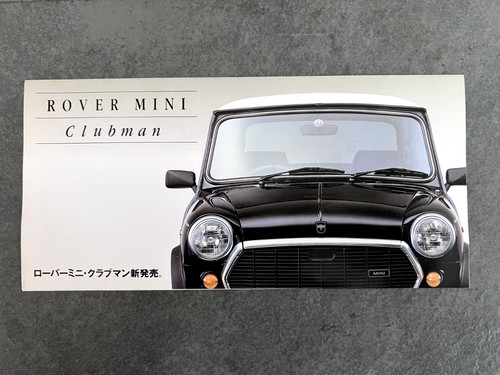 1990 jdm japanese - jdm, japan