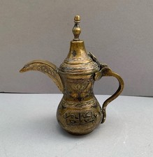 Antique Vintage Dallah Ibrik