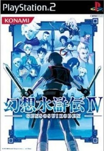 Ps2 suikoden edition - suikoden, iv