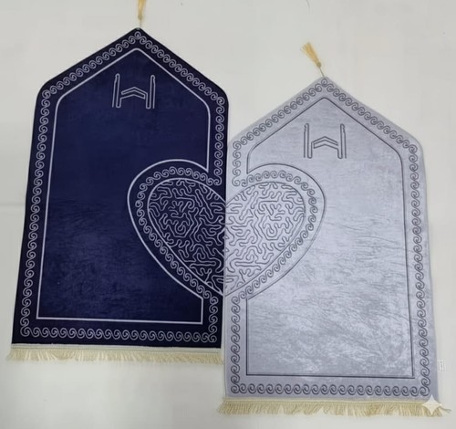 Couples prayer mats heart - couples,
