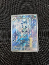 Poliwhirl Pokémon TCG Scarlet & Violet 151 English Card 176/165 Mint Condition