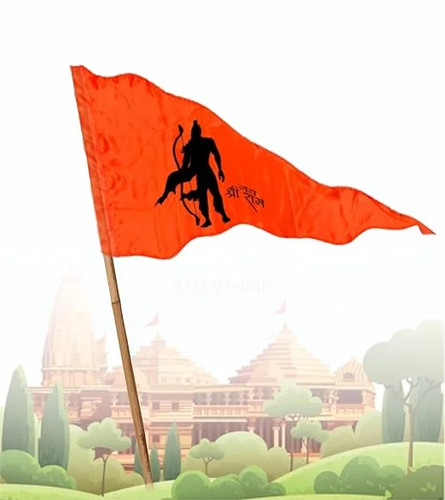 Shree ram printed bhagwa - @,
