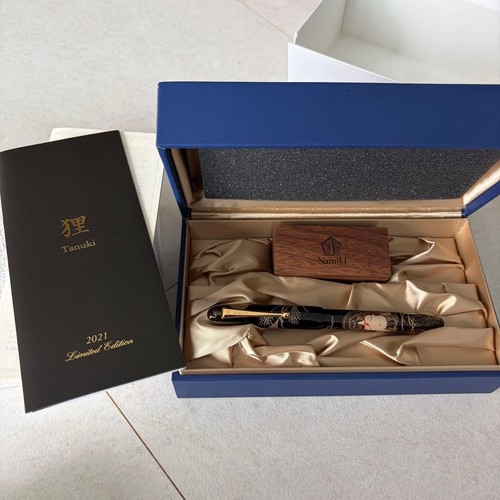 Namiki pilot yukari tanuki - namiki,