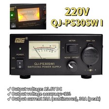 13.8V 30A Transceiver Car