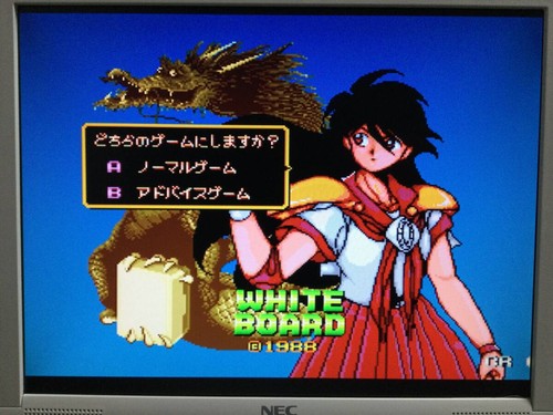 Sukeban janshi ryuko arcade - janshi,
