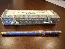 Vintage Beijing Cloisonné