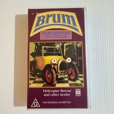 Brum  Helicopter Rescue and