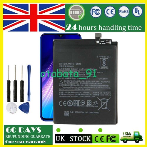 New battery bn46 - battery, for