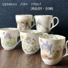 Studio Ghibli Noritake Totoro Bone China Mug 5 Designs Made in Sri Lanka