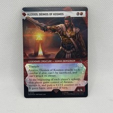 Alexios, Deimos of Kosmos