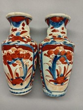 Pair of Japanese Imari Vases, Hand-Painted Pottery, Oriental Vintage, lion mask