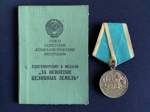 Soviet russian medal for the - soviet,