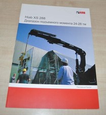 HIAB XS 288 Crane Truck