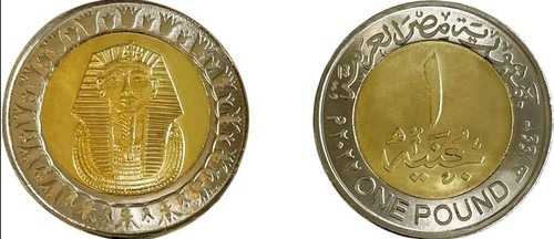 Egyptian coin random year - egyptian, 1