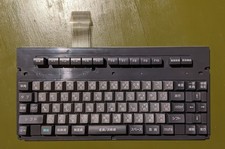 Vintage Sharp Word Processor