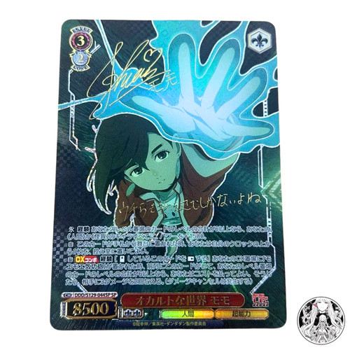 Weiss schwarz dandadan vol - weiss,