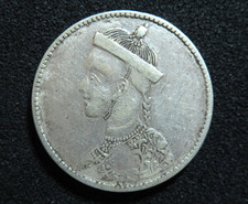 Tibet cEarly 20th Century Silver Rupee, in the Style of British Indian Rupees