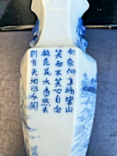 CHINA VASE BLUE WHITE